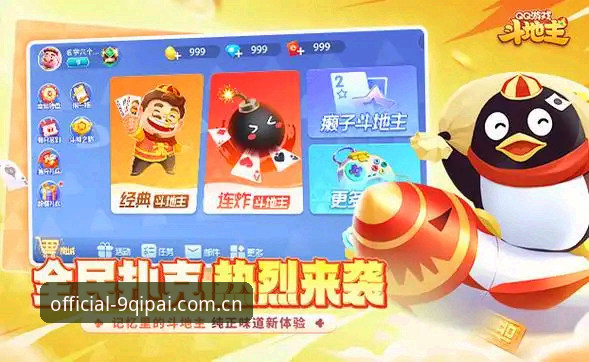 深度揭秘：棋牌怎么下载怎么下载才安全？新手必看避坑指南