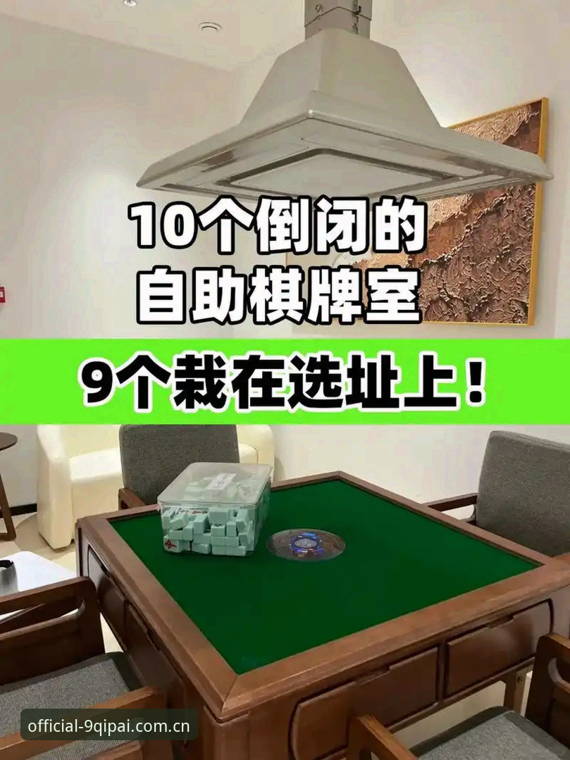资深用户分享9棋牌平台使用心得，教你避开仿冒站点的棋牌最新下载攻略