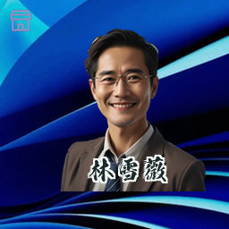 林雪薇