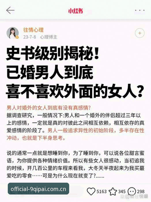 棋牌最新版本手机版 深度揭秘:棋牌最新版本手机版背后的安全真相与体验密码
