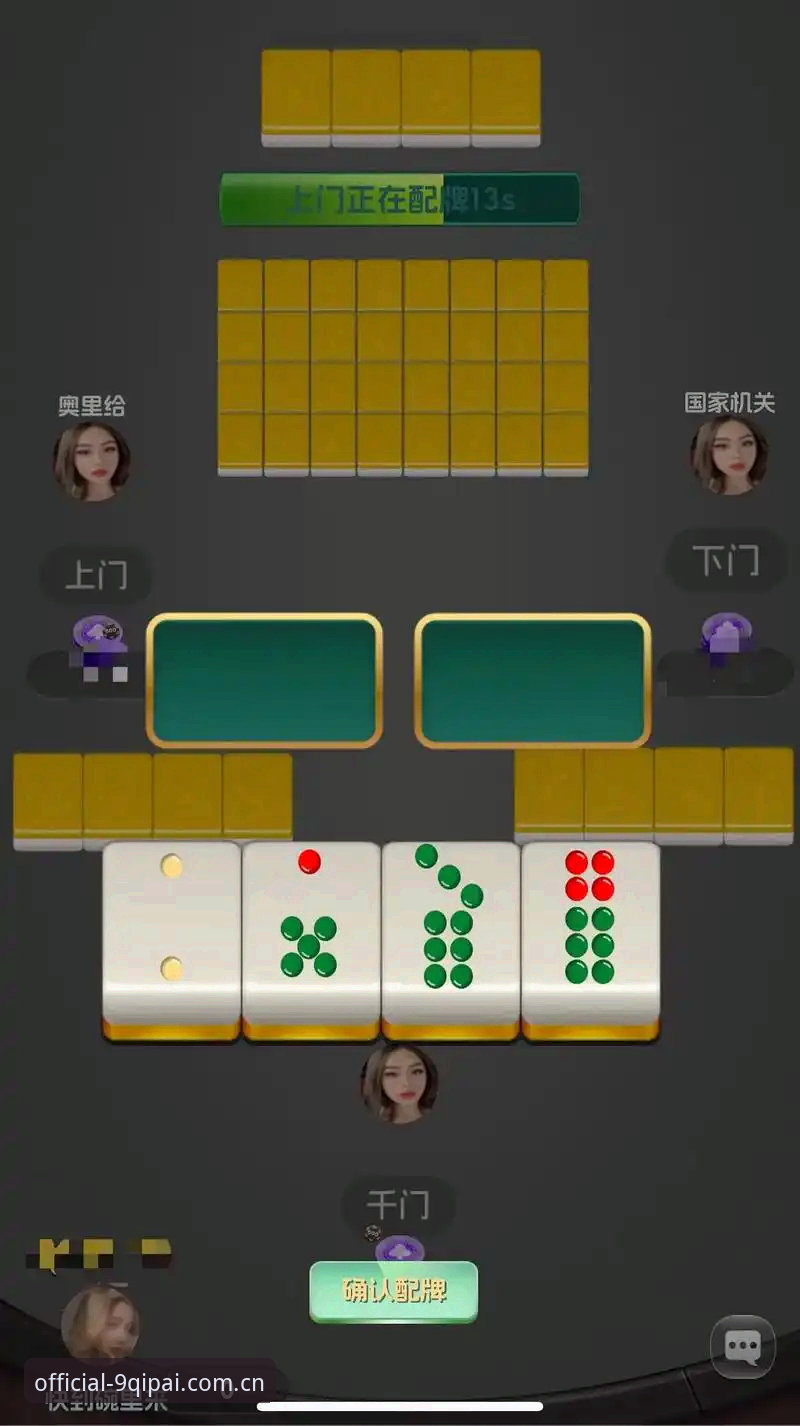 9棋牌平台与仿冒站点对比：资深玩家教你通过棋牌官网注册教程避开陷阱